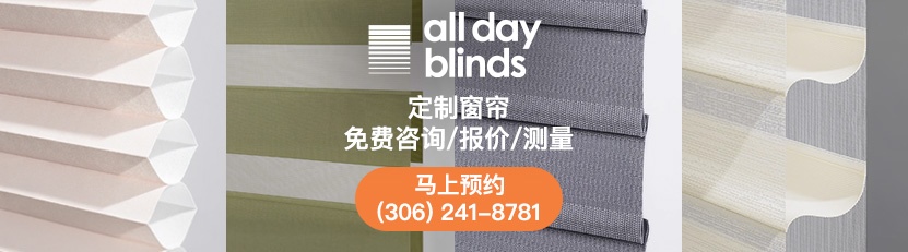 专业定制窗帘，让您的家更美观舒适！